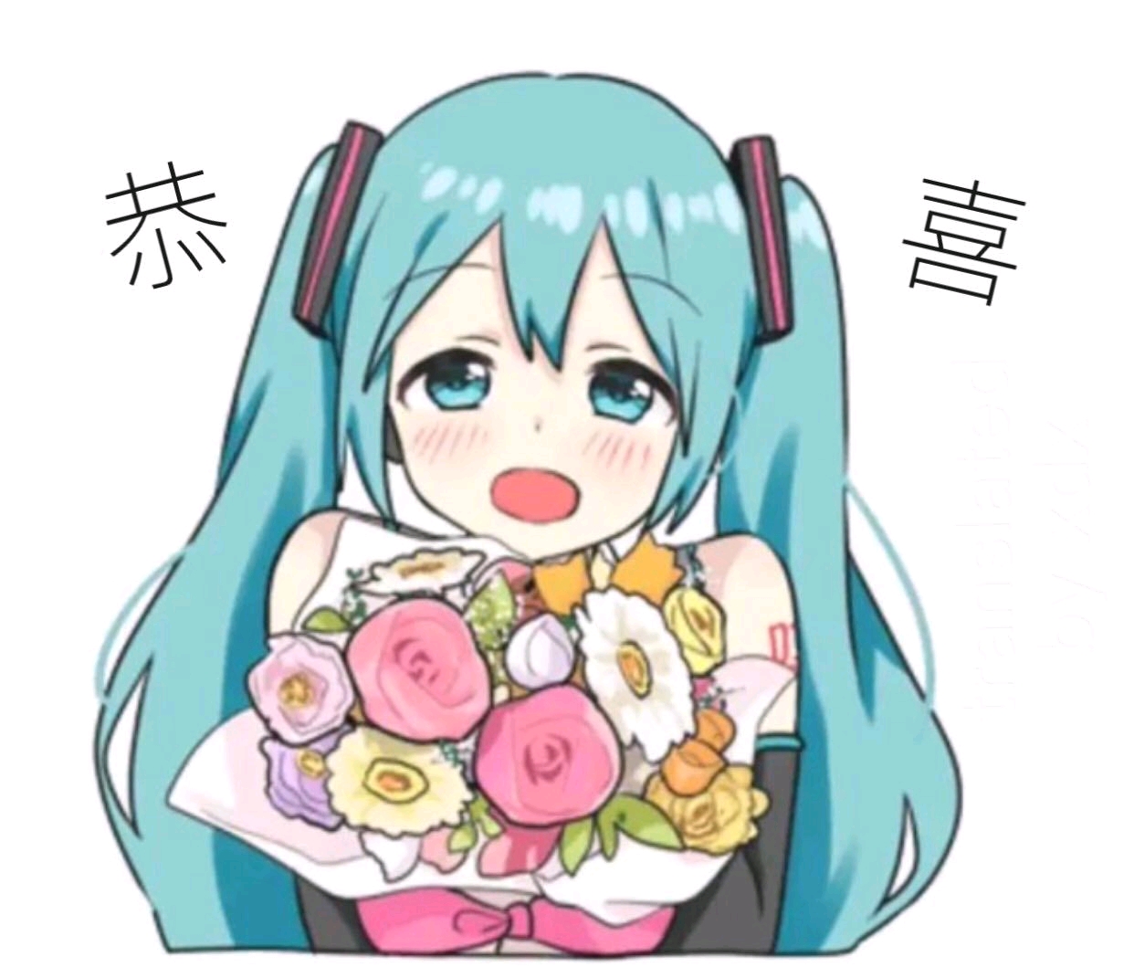 初音未来表情包