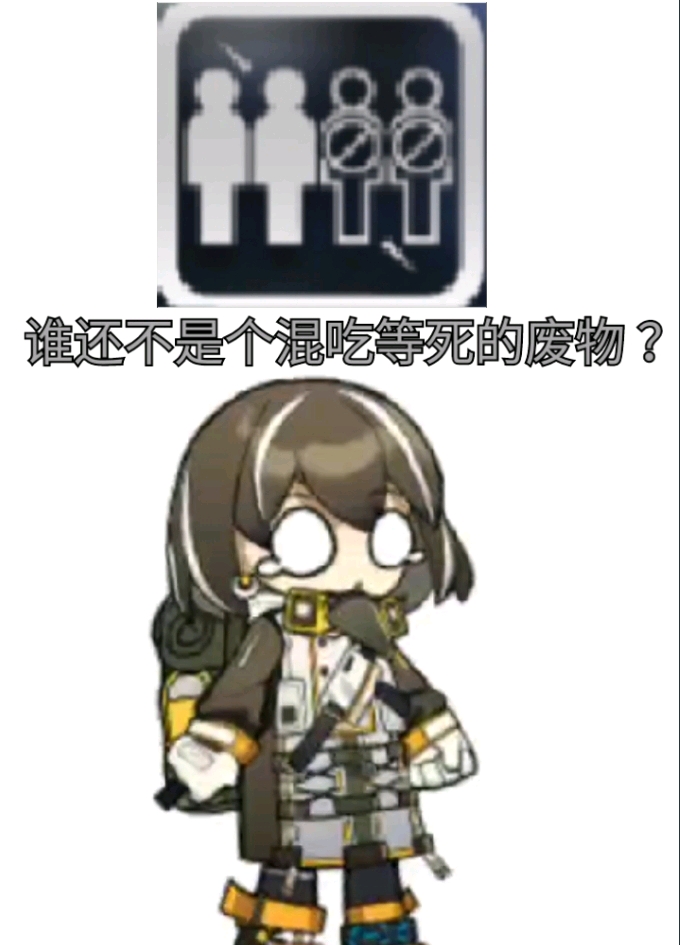 《wotb方舟》表情包