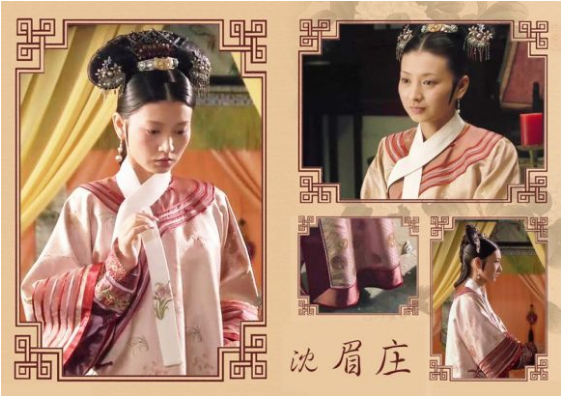 《甄嬛传》沈眉庄全剧18套服装造型盘点