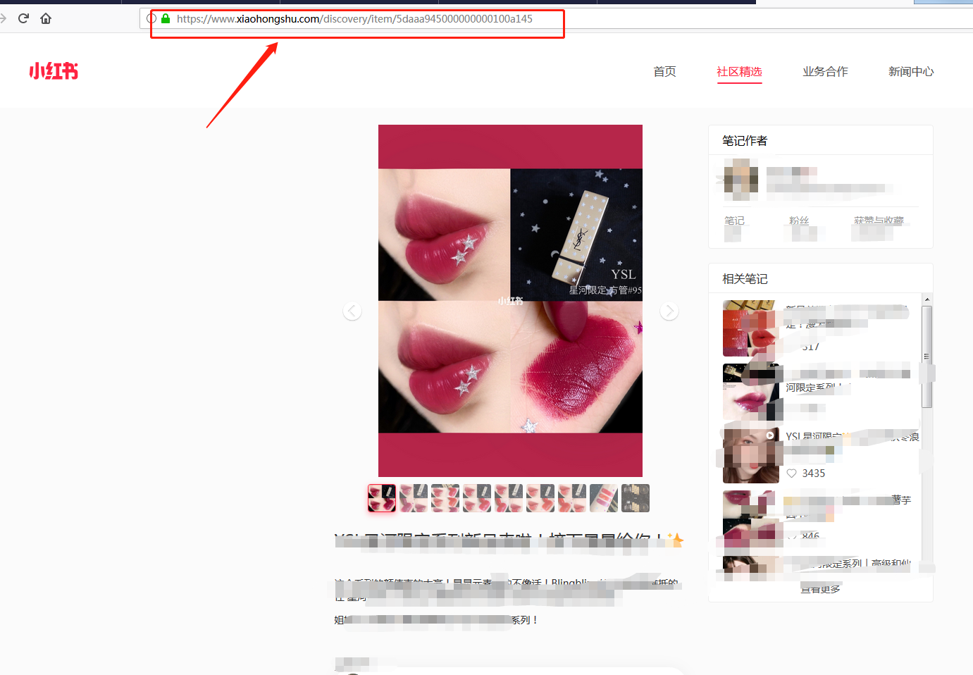 教你一招下载小红书无水印图片,批量保存图片素材更轻松