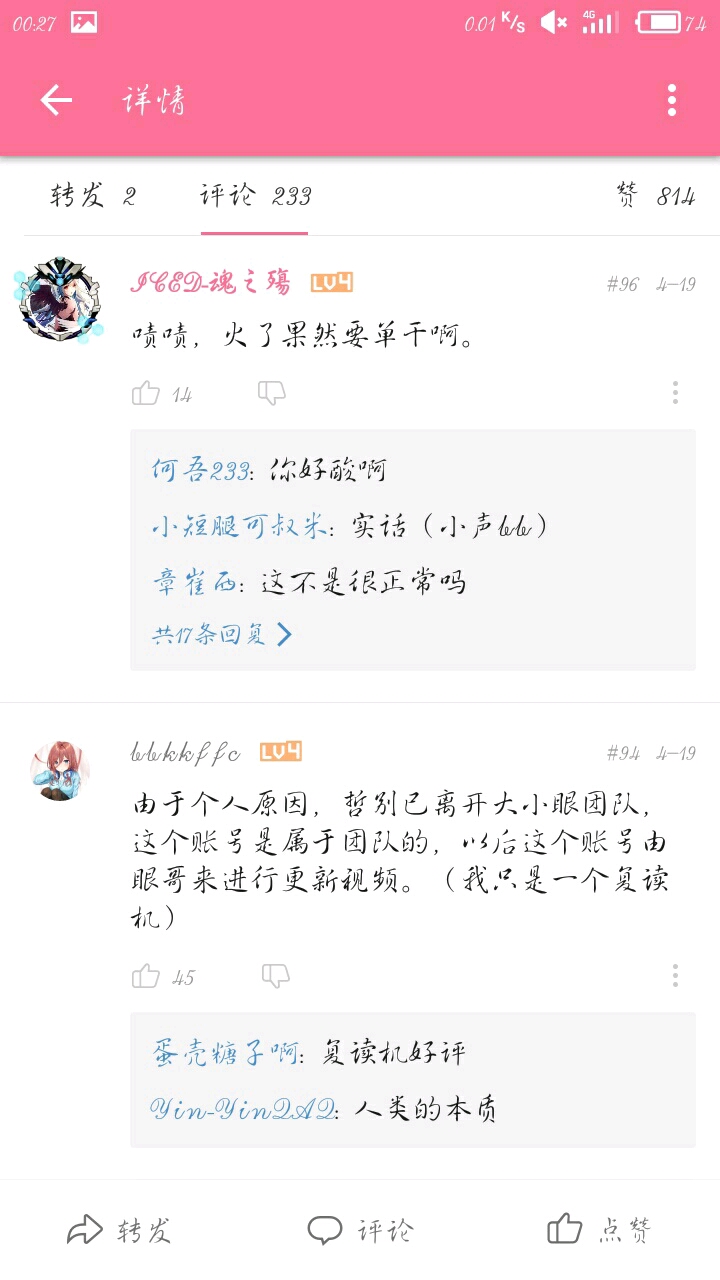 哲别简谱_儿歌简谱