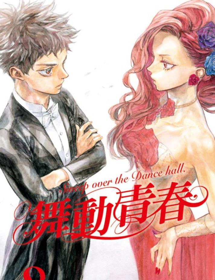 《舞动青春 一季全(运动/励志/漫画改《偶像活动stars》星之翼