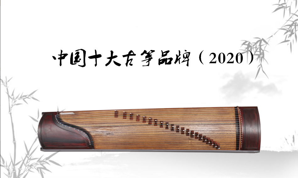 古筝的排名_古筝图片唯美