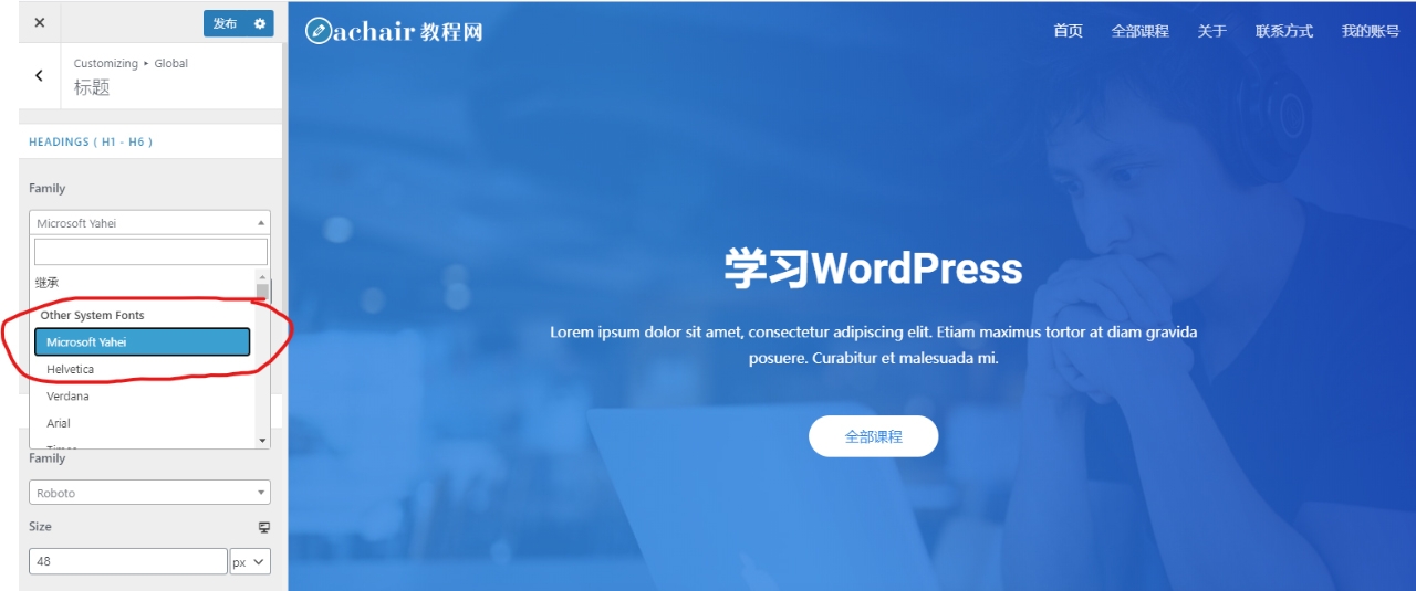 用Elementor插件和ASTRA主题,构建“免费”WordPress网站插图2