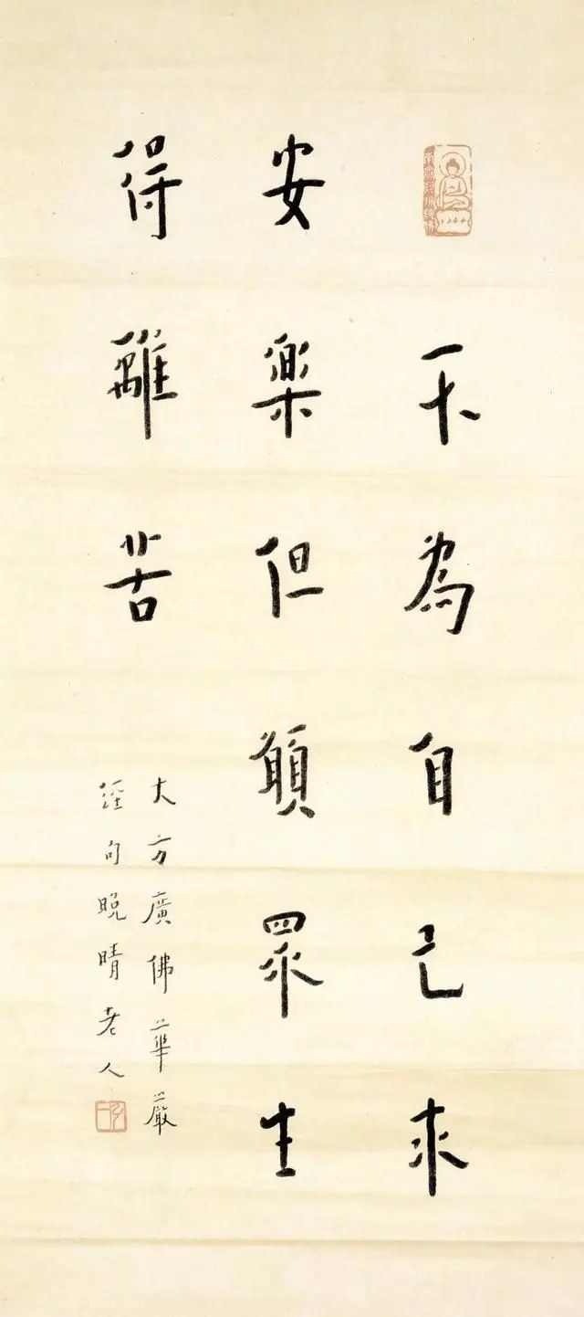 赏析李叔同大师代表佳作 不愧为经典！