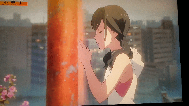 天気の子 gif