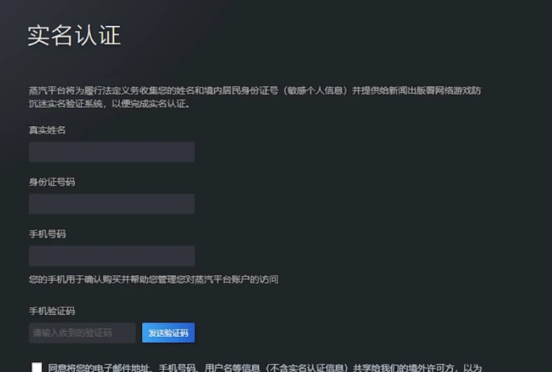 购买帐号需要注意什么事项