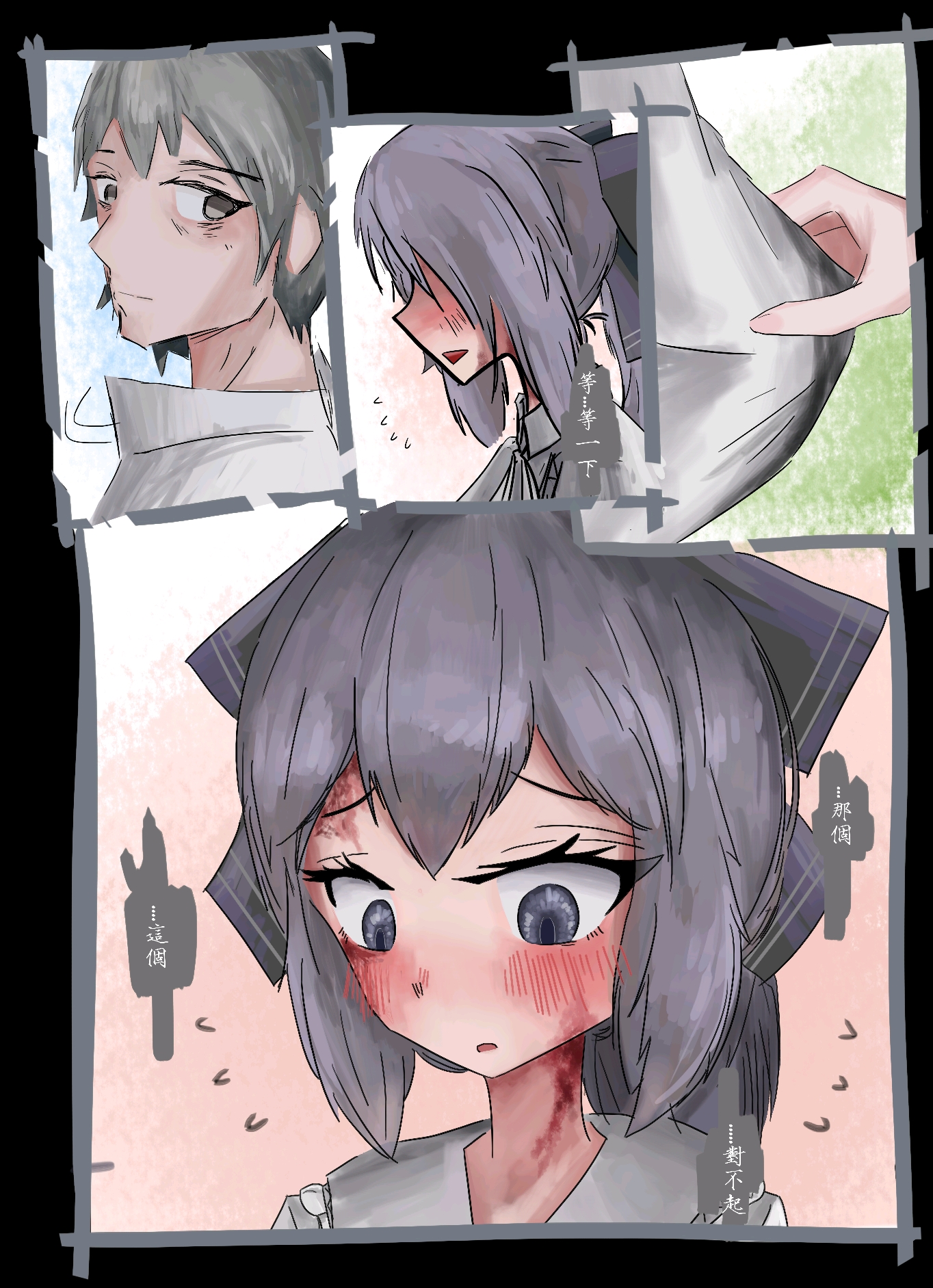 teachingfeeling希尔薇漫画精选温馨集