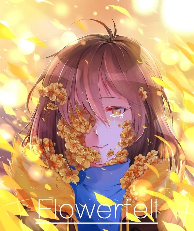 繁花落尽(frowerfell——fell x frisk) - 哔哩哔哩