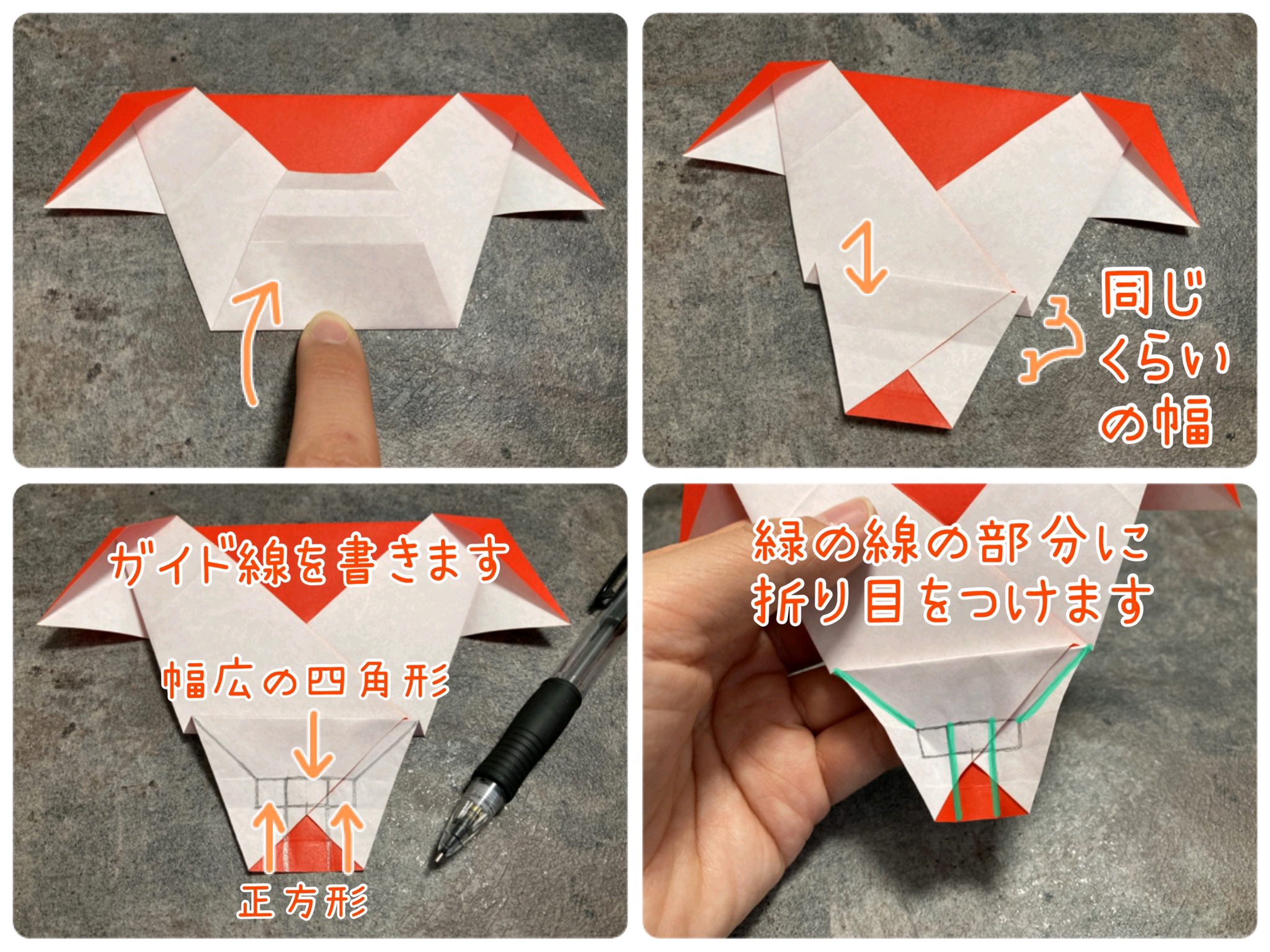 光遇黄鼠狼面具折纸