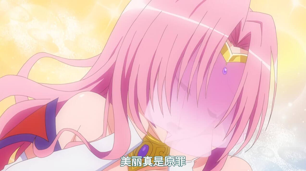 赛菲·米卡埃拉·戴比路克《出包王女》