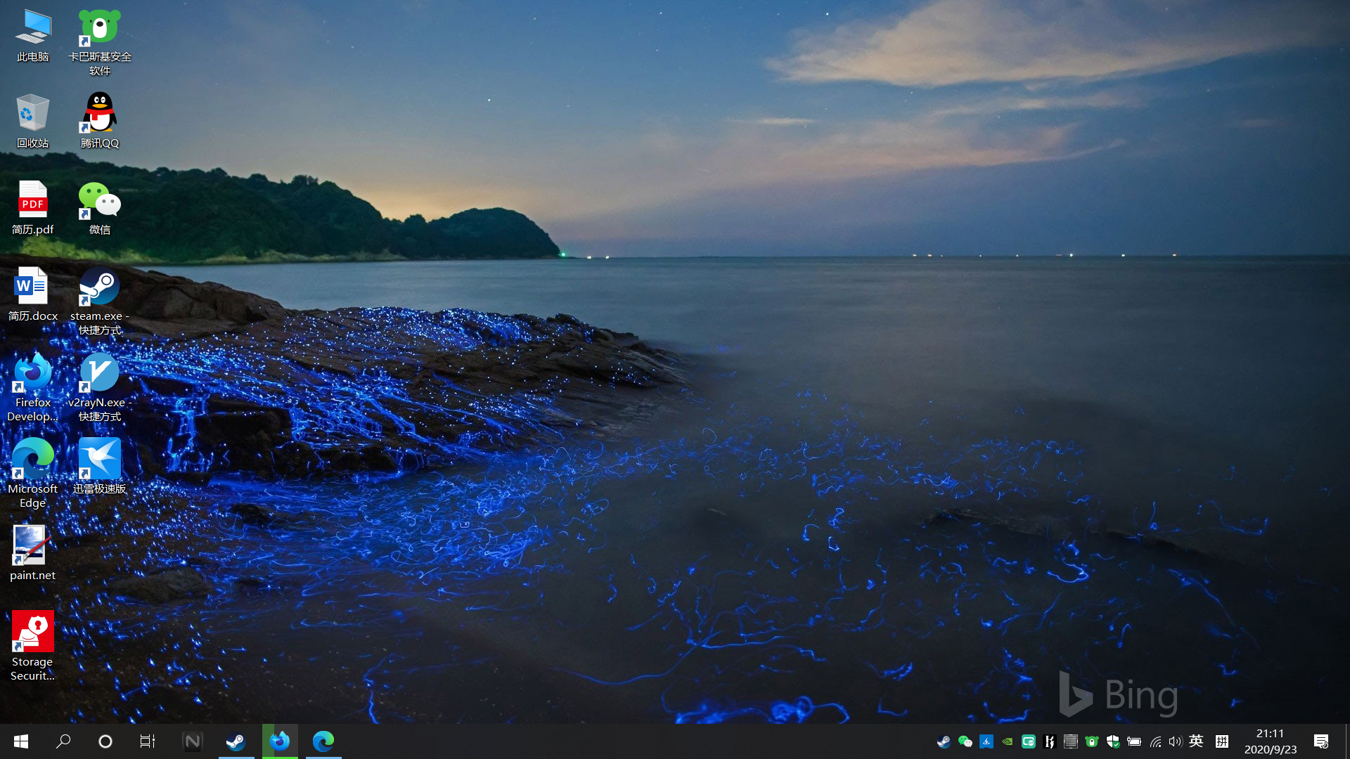 win10新手指南(1)- 系统桌面图标