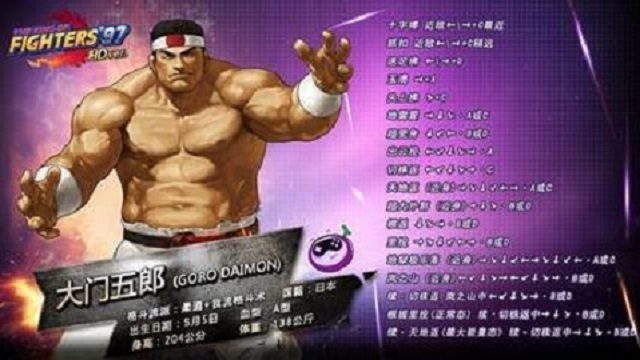 拳皇97当中大门五郎现在这么强势有谁能够克制他呢?