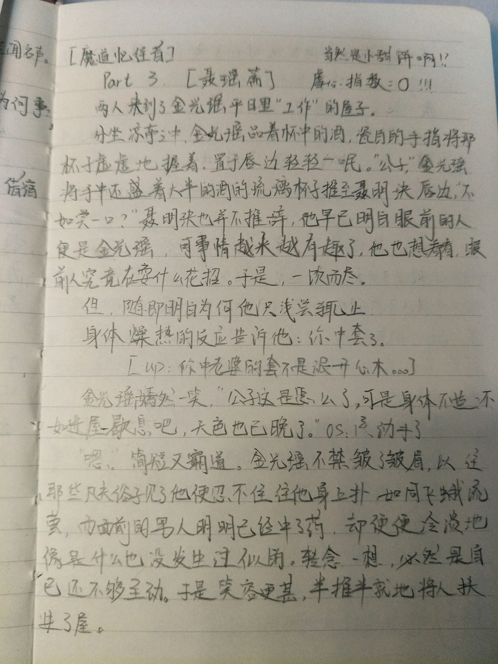 【魔道忆往昔】你们期待的车车来啦
