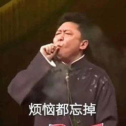 到处搜刮来的于谦表情包一