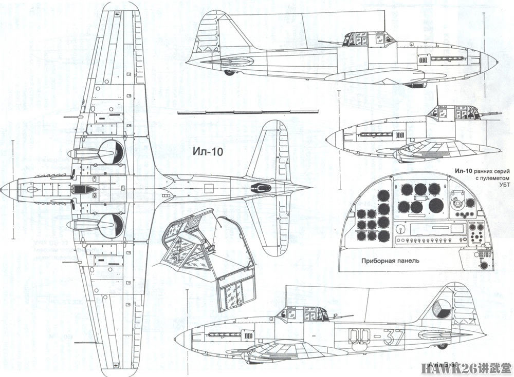伊尔-10攻击机二战表现如何?赶上战争尾声 幸运击落fw