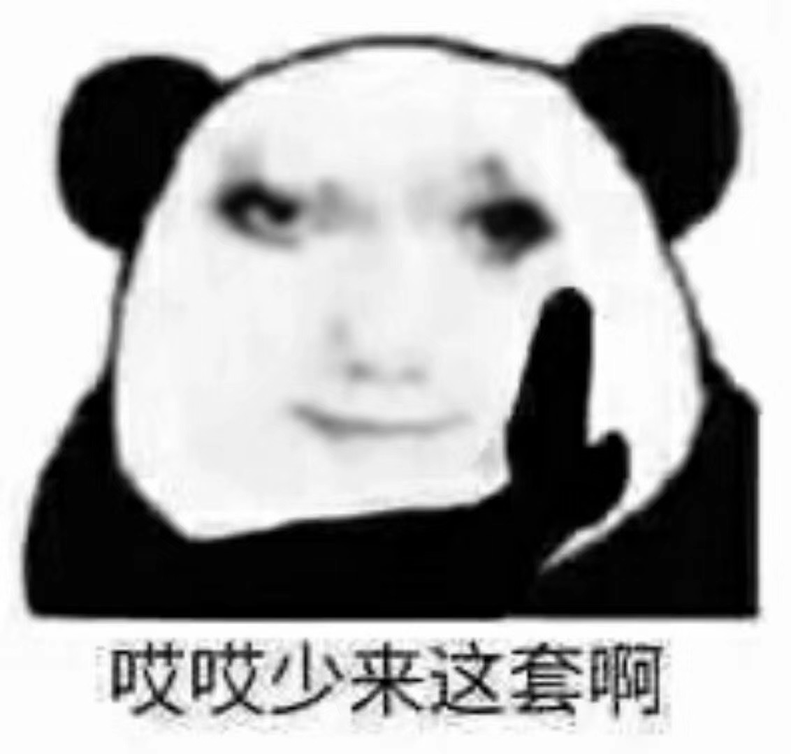 龙图二