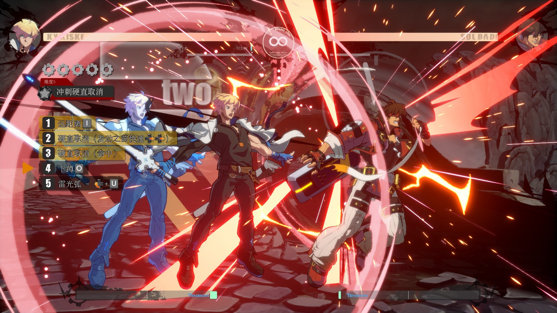 罪恶装备strive(guilty gear strive) 2dlc 高压豪华中文版