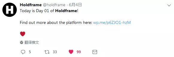 一那天，twitter用户holdframe发了一条推特，宣布他的同名网站正式投入运营：