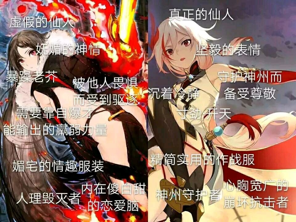 [崩坏三]沙雕表情包分享 四十