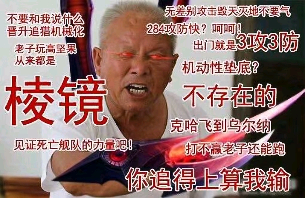 星际争霸:表情包