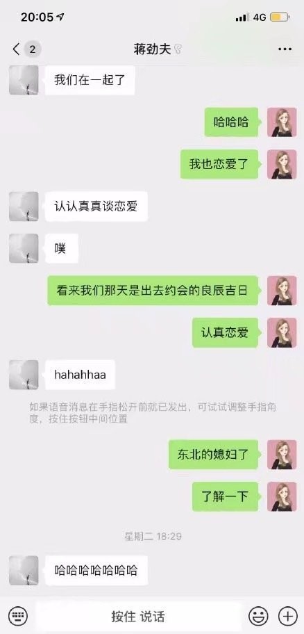 屏幕截图 软件窗口截图 438_912 竖版 竖屏