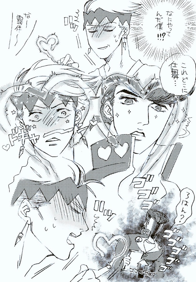 jojoのp站搬运仗助露伴仗露超甜的