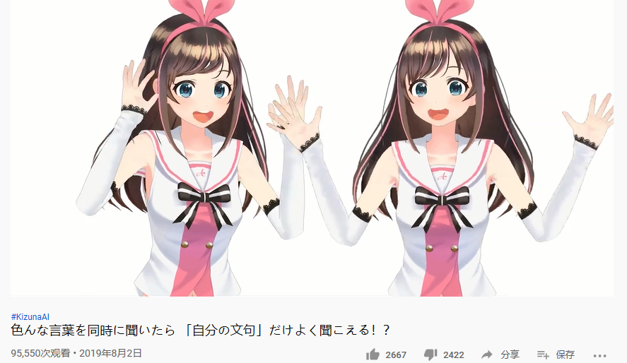 作为ainee/aimouto的粉对绊爱事件的总结和看法