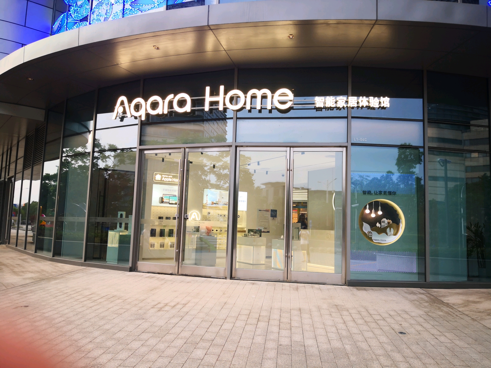 太仓华发广场各楼层店铺(1f篇)