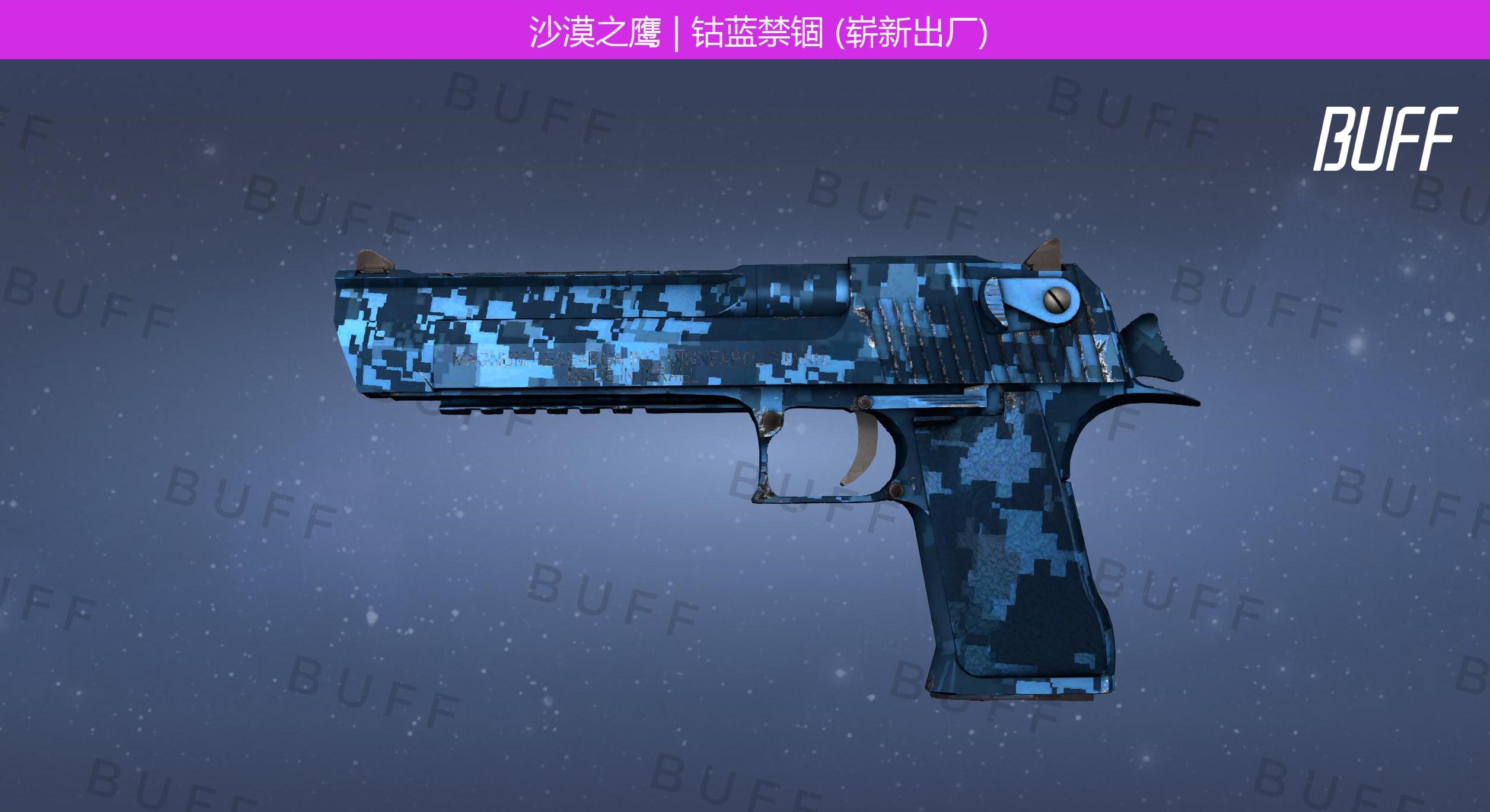 csgo蓝色主战皮肤推荐