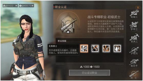 ֮ʿ޵УǹӵΨһԶ̿Ƽܣ