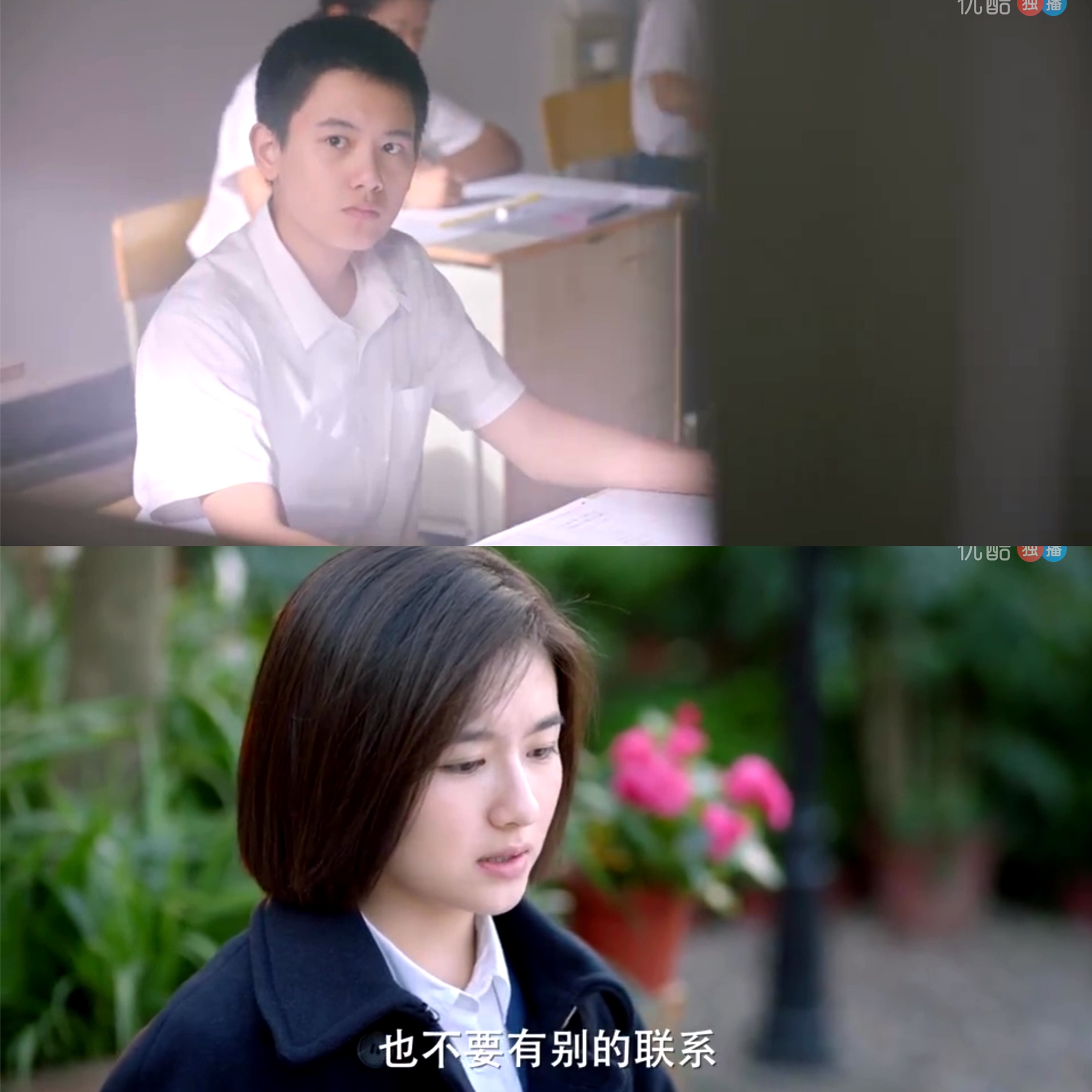 原来你还在这里(电视剧) 共36集