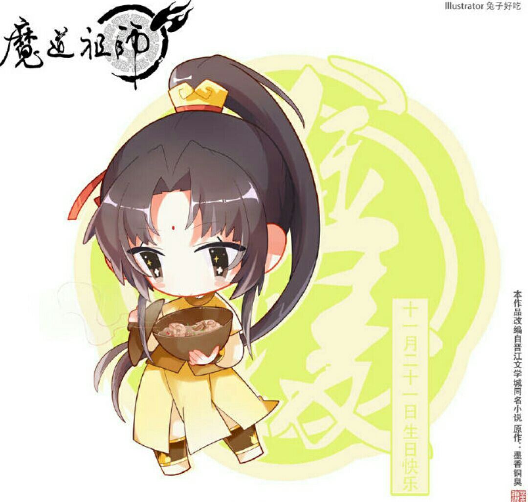 魔道祖师:当金凌生辰，官方来庆生，众人cos金凌神还原