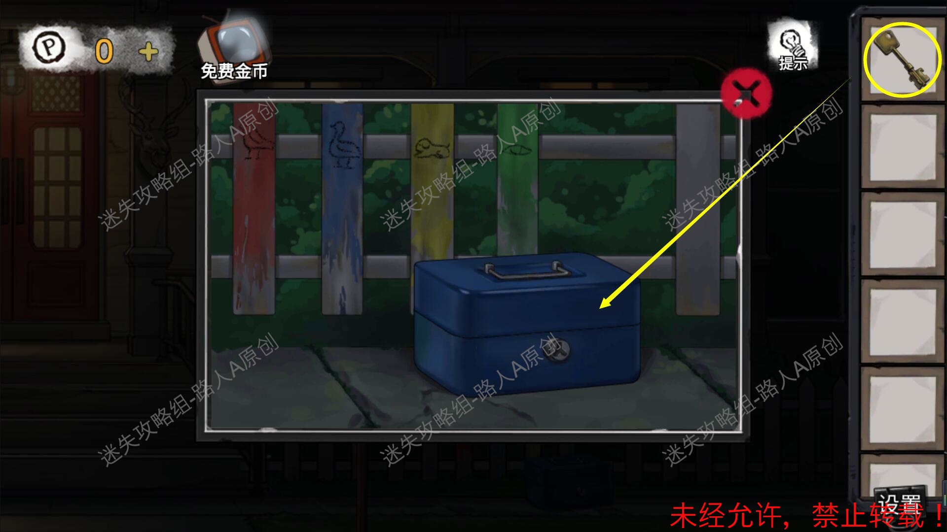 密室逃脱游戏视频全集 86565df646a8154ca3f82b1c64828444b326554d.jpg