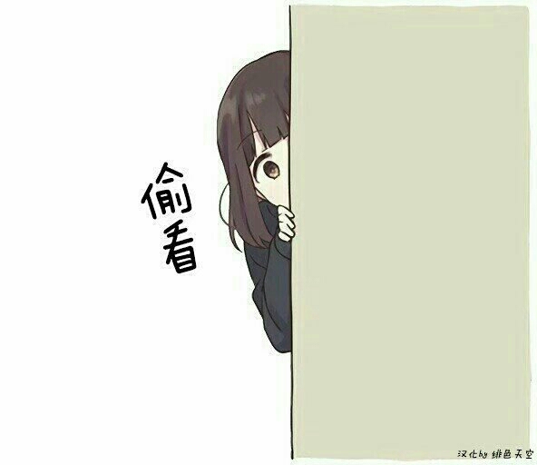menhera酱表情包