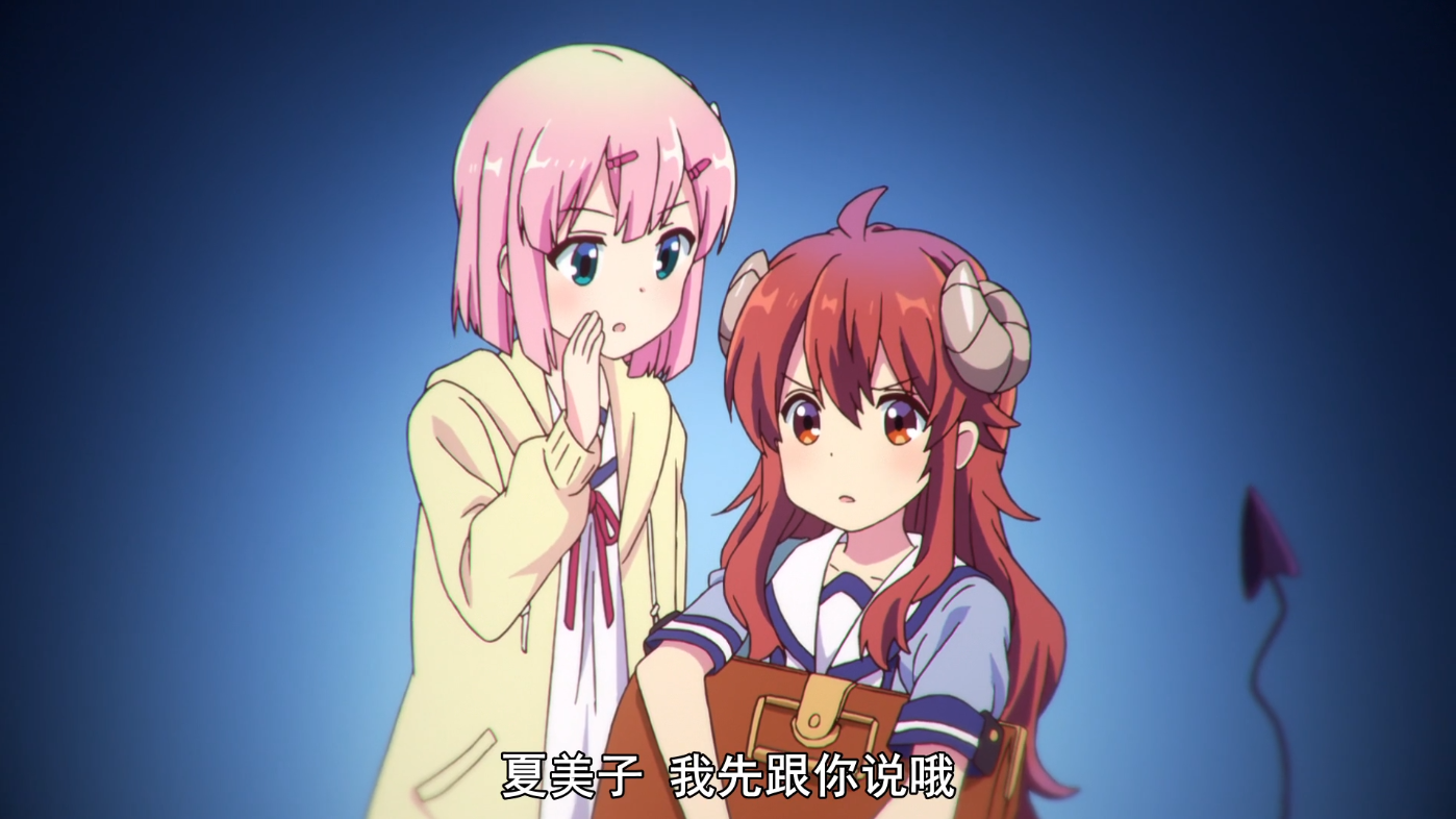 原因找到了《街角魔族》你就