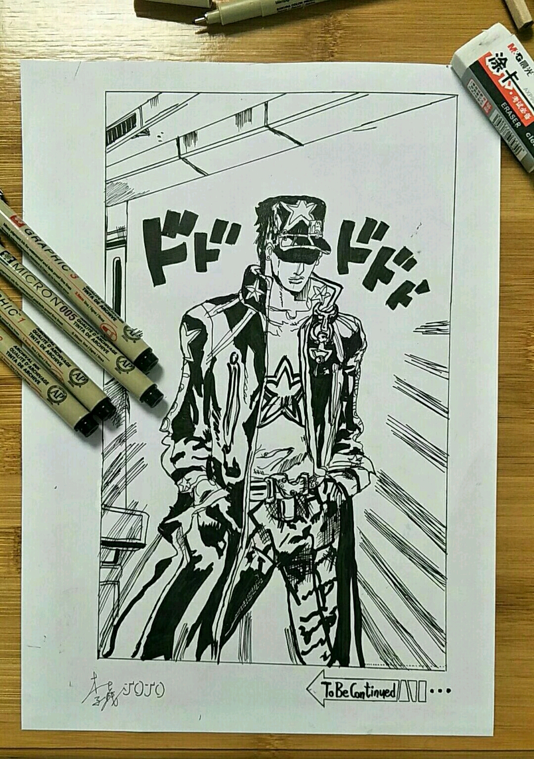 jojo绘画