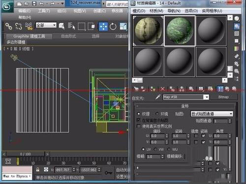 教学向|3dsmax怎么样制作环境贴图,3d建模步骤教程