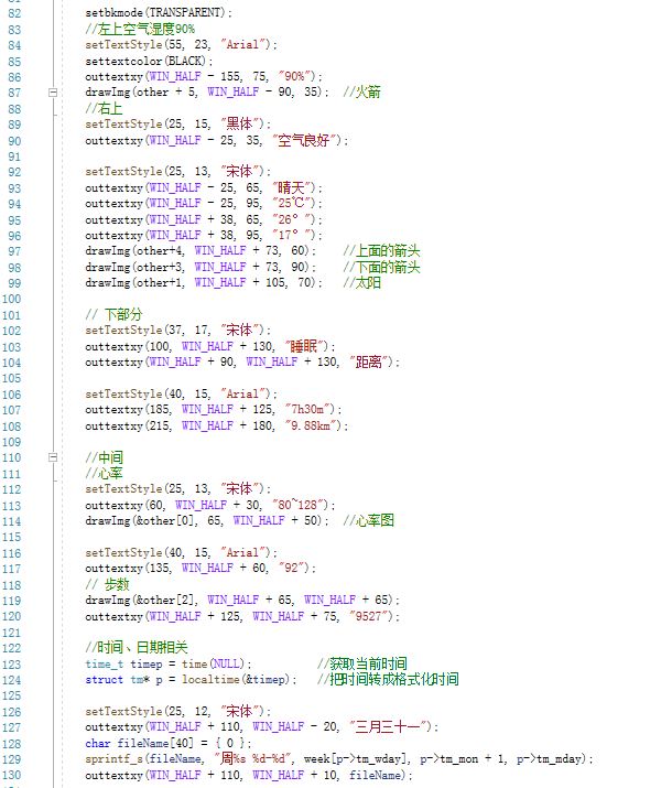 c语言圆源代码大全_C#语言