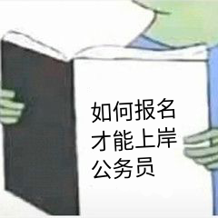 咋样让自己的运气更好 8664b1124a82dfed2c8c69e49008eb36e0314f87.png