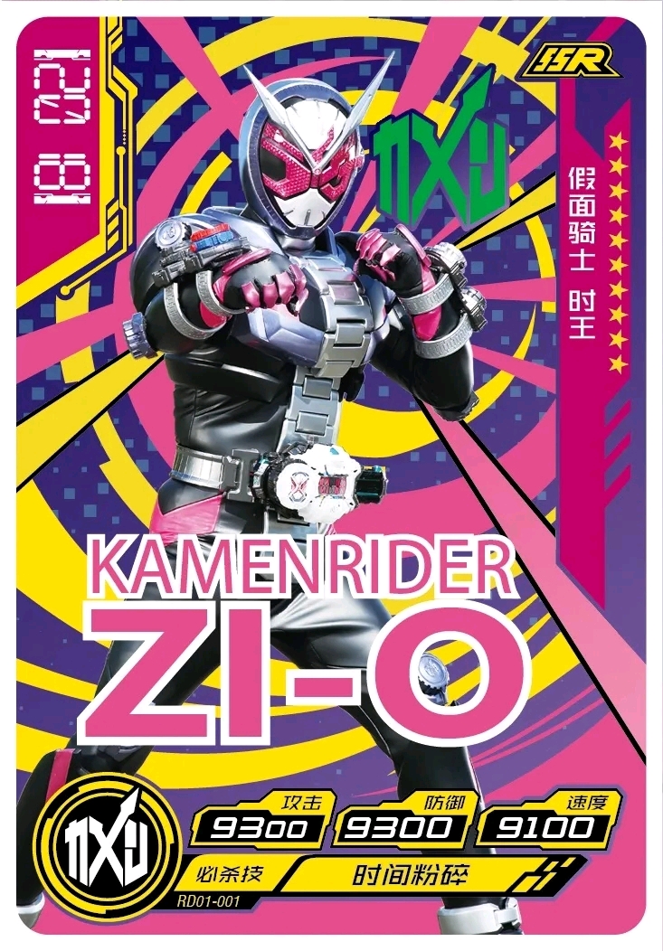 卡游《假面骑士》系列收藏卡系列登场！