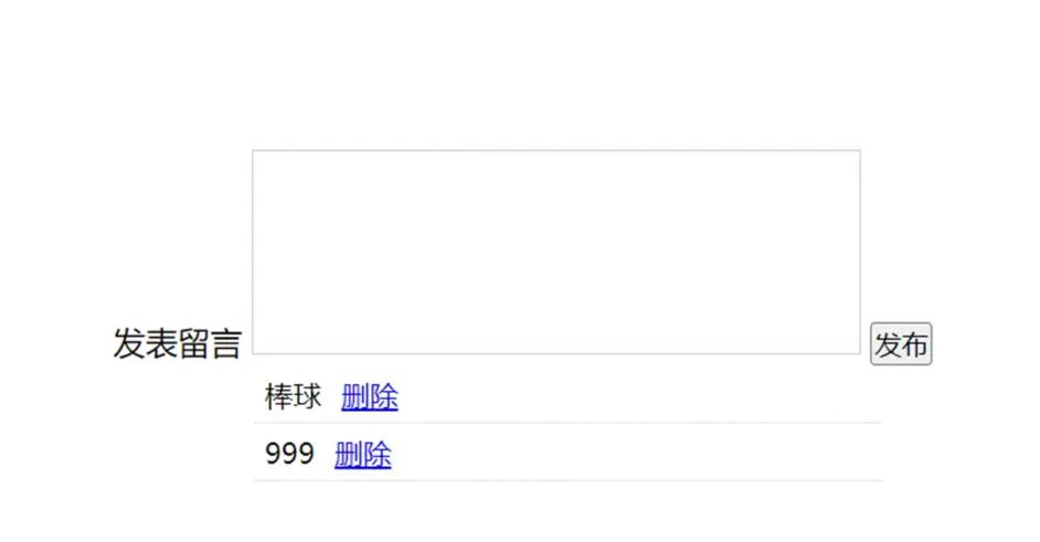 如何在首页展示留言本标题，三种实用方法解析？