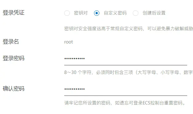 如何制定有效的服务器密码设置原则？