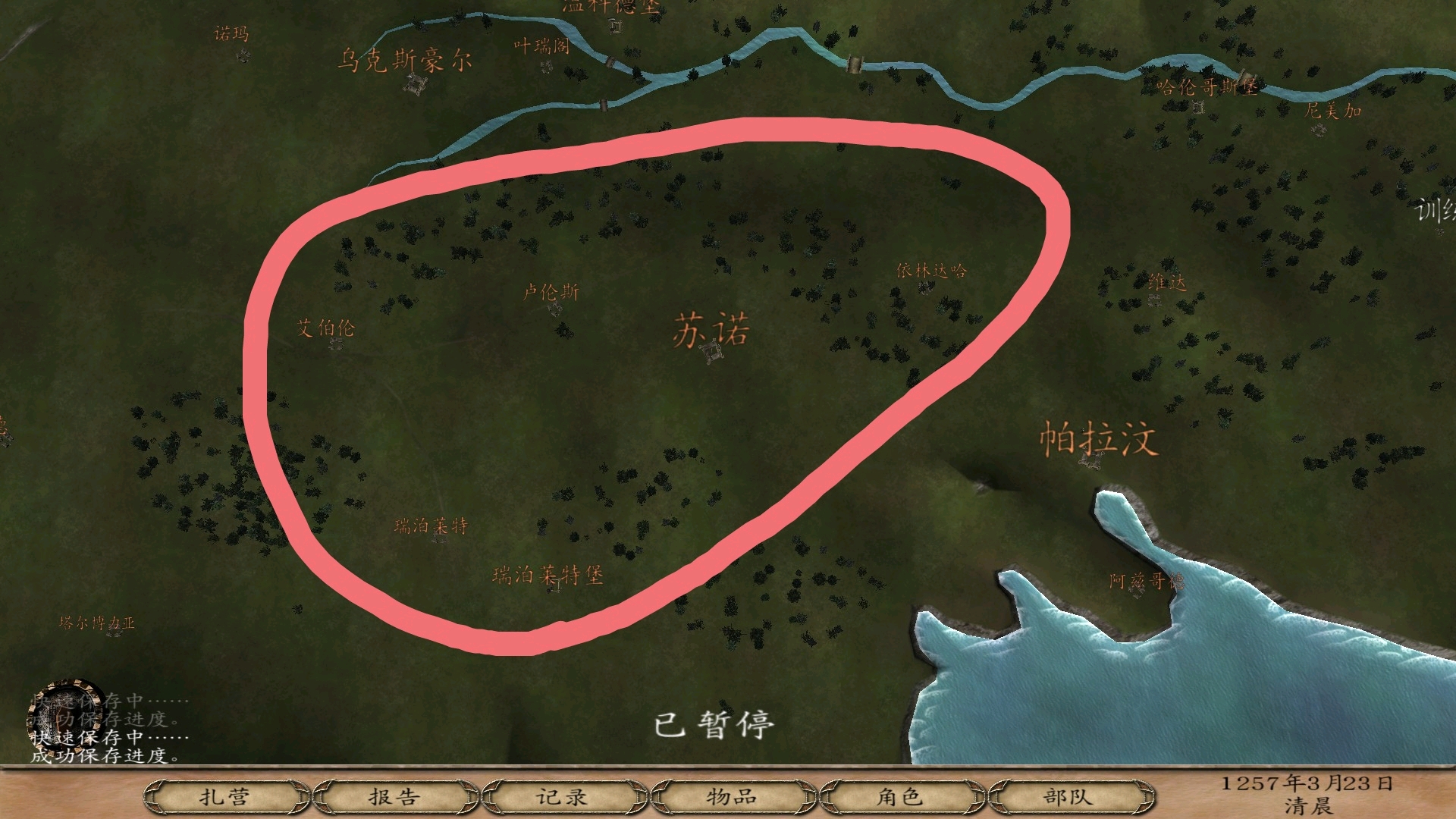 骑砍总人口_假面骑士帝骑图片