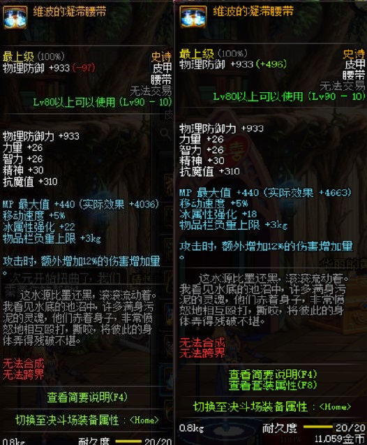 90b套改版排名_手机处理器排名