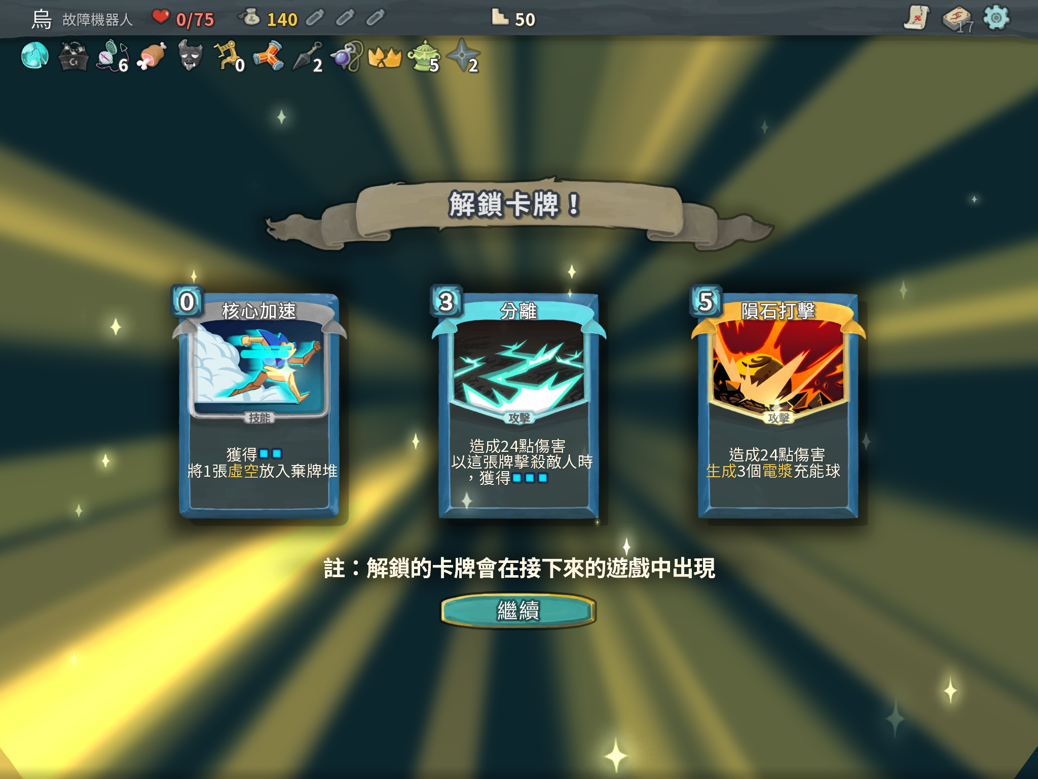 86a5747d1a6ac102472e1cb7e36e7e743d2ddfdd.png
