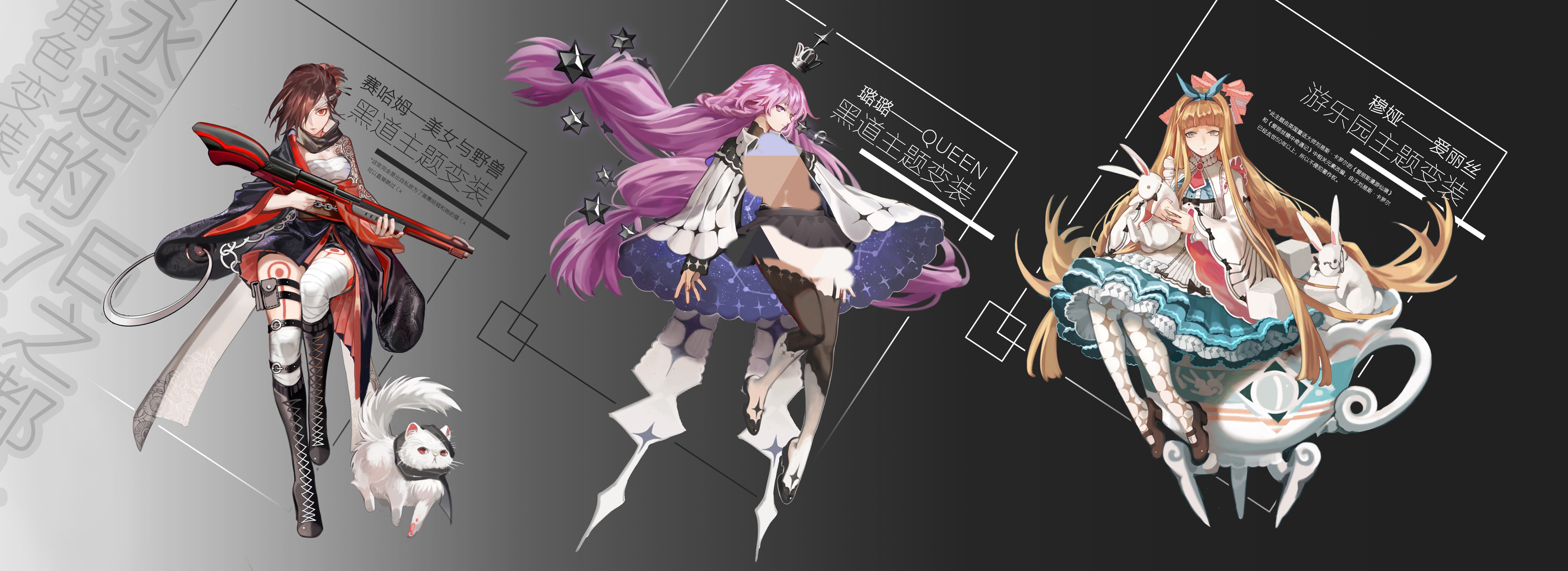 《永远的7日之都》网易游戏·高校原画设计大赛公式,永7绘画作品