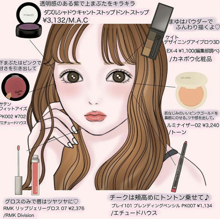 日系少女感日常妆容漫画教程w
