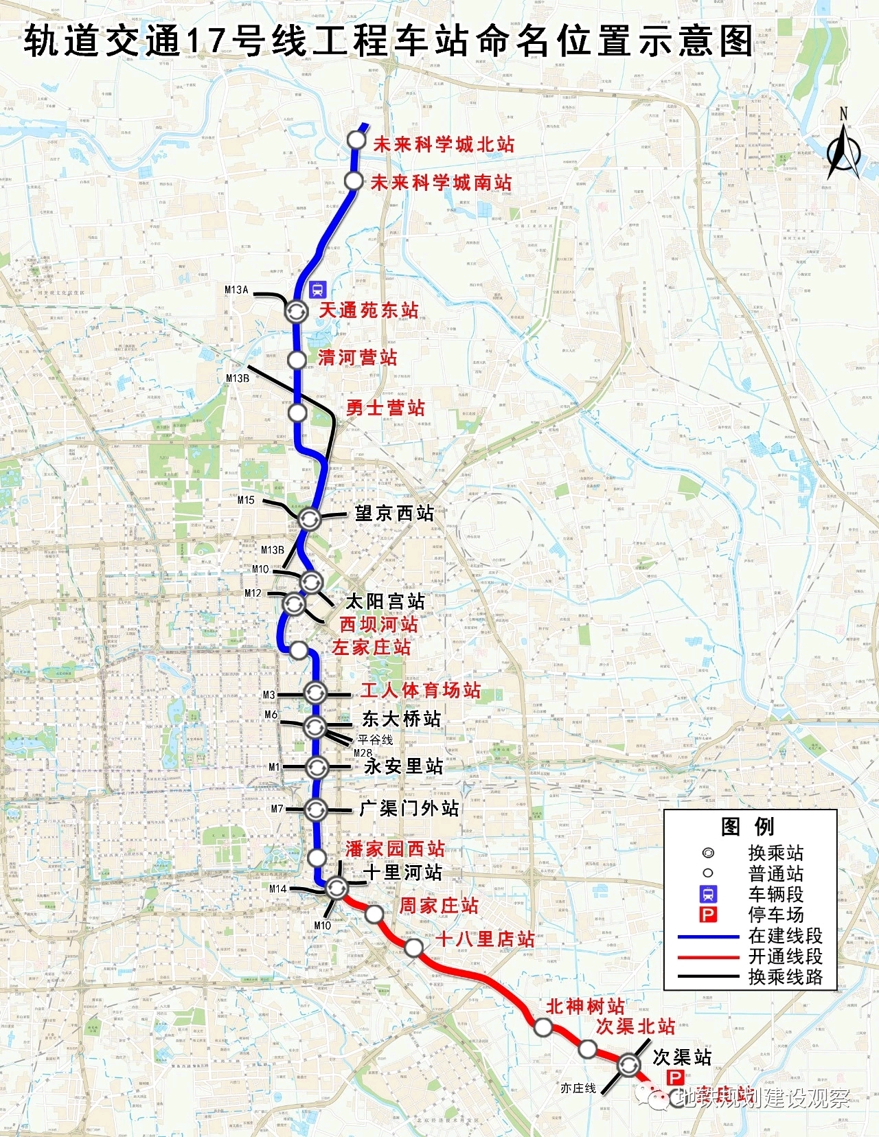 17号线线路图