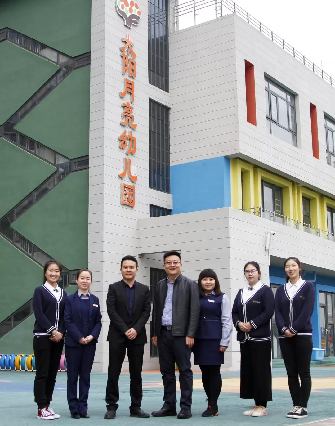 在太阳月亮幼教集团董事长刘亮先生及南开大学李圭泉老师的陪同下